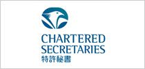 特许秘书
