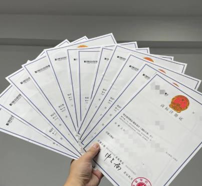 全球商标注册