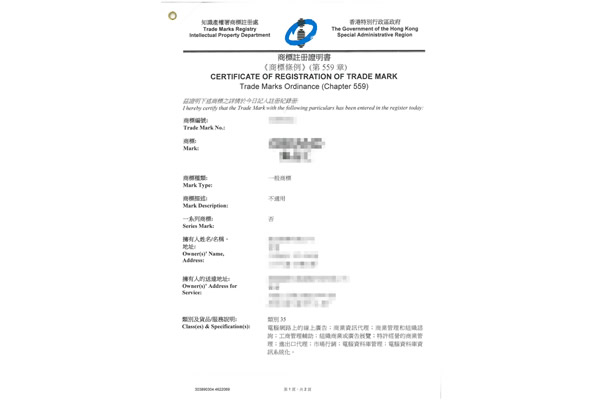 中国香港